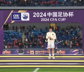 奇塔迪尼回顾海港岁月：成就感十足！开发进攻潜能